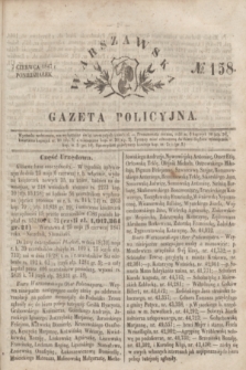 Warszawska Gazeta Policyjna. 1847, No 158 (7 czerwca)