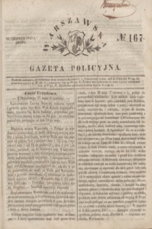 Warszawska Gazeta Policyjna. 1847, № 167 (16 czerwca)