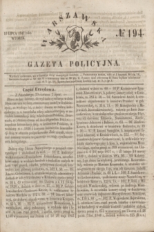 Warszawska Gazeta Policyjna. 1847, № 194 (13 lipca)