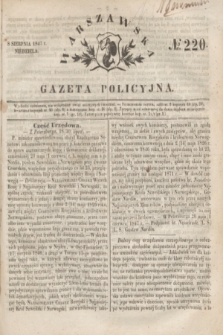 Warszawska Gazeta Policyjna. 1847, № 220 (8 sierpnia)