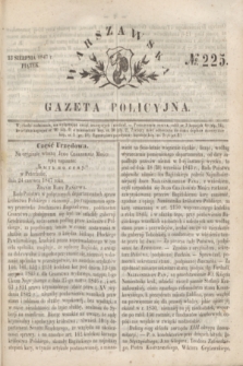 Warszawska Gazeta Policyjna. 1847, No 225 (13 sierpnia)