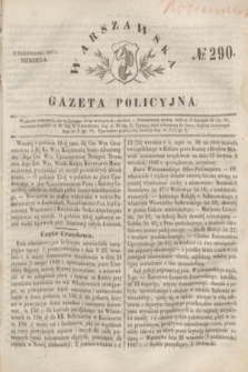 Warszawska Gazeta Policyjna. 1847, № 290 (17 października)