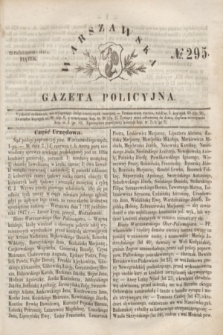 Warszawska Gazeta Policyjna. 1847, No 295 (22 października)