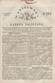 Warszawska Gazeta Policyjna. 1847, No 297 (24 października)