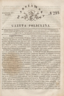 Warszawska Gazeta Policyjna. 1847, № 299 (26 października)