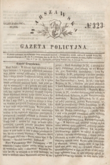 Warszawska Gazeta Policyjna. 1847, № 323 (19 listopada) + dod.