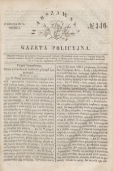 Warszawska Gazeta Policyjna. 1847, № 346 (12 grudnia) + dod.