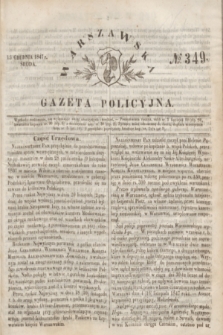 Warszawska Gazeta Policyjna. 1847, № 349 (15 grudnia) + dod.