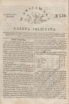 Warszawska Gazeta Policyjna. 1847, № 350 (16 grudnia)