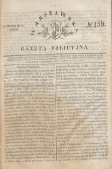 Warszawska Gazeta Policyjna. 1847, No 359 (25 grudnia)