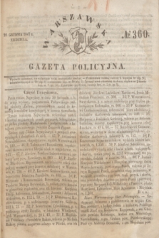 Warszawska Gazeta Policyjna. 1847, № 360 (26 grudnia)