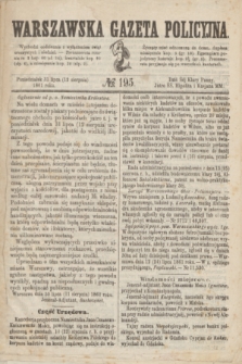 Warszawska Gazeta Policyjna. 1861, № 195 (12 sierpnia)