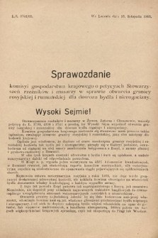 [Kadencja VIII, sesja II, al. 649] Alegata do Sprawozdań Stenograficznych z Drugiej Sesyi Ósmego Peryodu Sejmu Krajowego Królestwa Galicyi i Lodomeryi z Wielkiem Księstwem Krakowskiem z roku 1905. Alegat 649