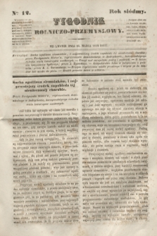 Tygodnik Rolniczo-Przemysłowy. R.7, Nro. 12 (18 marca 1844)