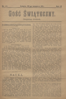 Gość Świąteczny : bezpłatny dodatek. R.9 [i.e.11], nr 40 (30 września 1911)