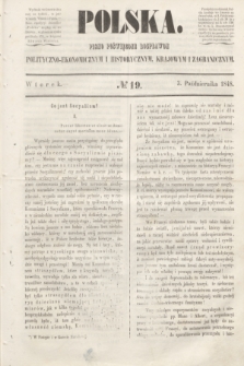 Polska : pismo poświęcone rozprawom polityczno-ekonomicznym i historycznym, krajowym i zagranicznym. 1848, № 19 (3 października)