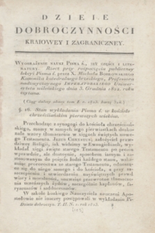 Dzieie Dobroczynności Kraiowey i Zagraniczney. T.2, N. 1 [i.e.5] (1823)