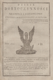 Dzieje Dobroczynności Krajowey i Zagraniczney z Wiadomościami ku Wydoskonaleniu jej Służącemi. [R.1], No 10 (październik 1820)