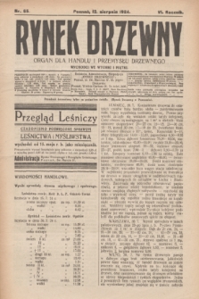 Rynek Drzewny : organ dla handlu i przemysłu drzewnego. R.6, nr 65 (12 sierpnia 1924)