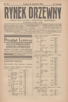 Rynek Drzewny : organ dla handlu i przemysłu drzewnego. R.6, nr 74 (12 września 1924)