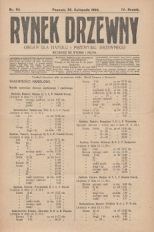 Rynek Drzewny : organ dla handlu i przemysłu drzewnego. R.6, nr 94 (25 listopada 1924)