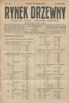 Rynek Drzewny : organ dla handlu i przemysłu drzewnego. R.7, nr 16 (24 lutego 1925)