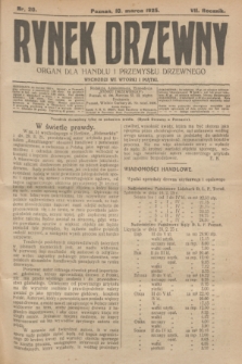 Rynek Drzewny : organ dla handlu i przemysłu drzewnego. R.7, nr 20 (10 marca 1925)