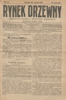 Rynek Drzewny : organ dla handlu i przemysłu drzewnego. R.7, nr 23 (20 marca 1925)