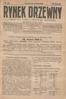 Rynek Drzewny : organ dla handlu i przemysłu drzewnego. R.7, nr 24 (24 marca 1925)