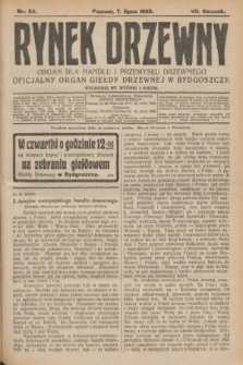 Rynek Drzewny : organ dla handlu i przemysłu drzewnego : oficjalny organ Giełdy Drzewnej w Bydgoszczy. R.7, nr 54 (7 lipca 1925)