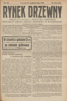 Rynek Drzewny : organ dla handlu i przemysłu drzewnego : oficjalny organ Giełdy Drzewnej w Bydgoszczy. R.7, nr 82 (13 października 1925)