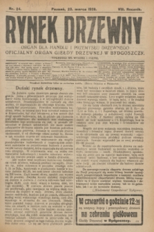 Rynek Drzewny : organ dla handlu i przemysłu drzewnego : oficjalny organ Giełdy Drzewnej w Bydgoszczy. R.8, nr 24 (23 marca 1926)