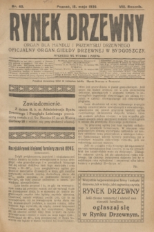 Rynek Drzewny : organ dla handlu i przemysłu drzewnego : oficjalny organ Giełdy Drzewnej w Bydgoszczy. R.8, nr 40 (18 maja 1926)