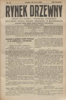 Rynek Drzewny : organ dla handlu i przemysłu drzewnego : oficjalny organ Giełdy Drzewnej w Bydgoszczy : oficjalny organ kursu handlu drzewem w Bydgoszczy. R.8, nr 61 (30 lipca 1926)
