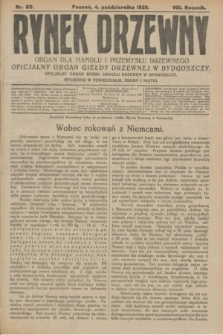 Rynek Drzewny : organ dla handlu i przemysłu drzewnego : oficjalny organ Giełdy Drzewnej w Bydgoszczy : oficjalny organ kursu handlu drzewem w Bydgoszczy. R.8, nr 80 (4 października 1926)
