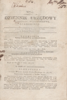 Dziennik Urzędowy Kommissyi Wojewodztwa Lubelskiego. 1817, Nro 23 (18 czerwca) + dod. + wkładka