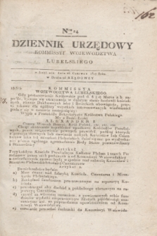 Dziennik Urzędowy Kommissyi Wojewodztwa Lubelskiego. 1817, Nro 24 (25 czerwca) + dod. + wkładka