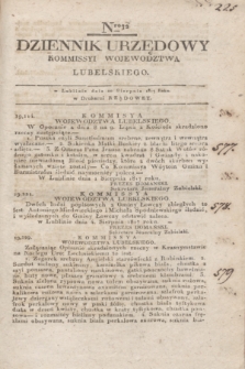 Dziennik Urzędowy Kommissyi Wojewodztwa Lubelskiego. 1817, Nro 32 (20 sierpnia) + dod.