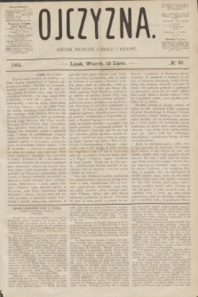 Ojczyzna : dziennik polityczny, literacki i naukowy. [R.1], № 60 (12 lipca 1864)