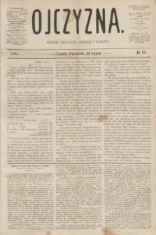 Ojczyzna : dziennik polityczny, literacki i naukowy. [R.1], № 62 (14 lipca 1864)