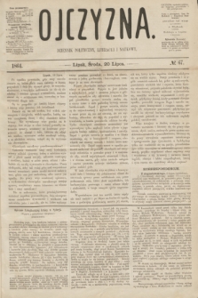 Ojczyzna : dziennik polityczny, literacki i naukowy. [R.1], № 67 (20 lipca 1864)