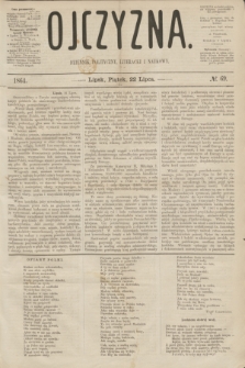 Ojczyzna : dziennik polityczny, literacki i naukowy. [R.1], № 69 (22 lipca 1864)