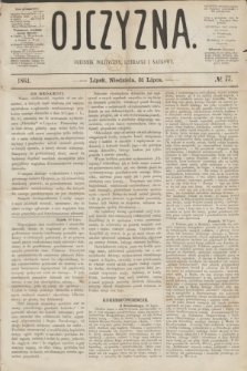 Ojczyzna : dziennik polityczny, literacki i naukowy. [R.1], № 77 (31 lipca 1864)