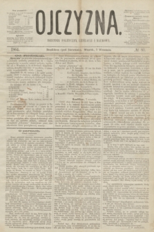 Ojczyzna : dziennik polityczny, literacki i naukowy. [R.1], № 80 (7 września 1864)