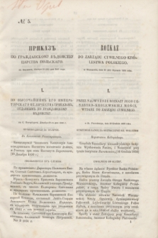 Rozkaz do Zarządu Cywilnego Królestwa Polskiego = Prikaz' po Graždanskomu Vedomstvu Carstva Pol'skago. 1851, № 5 (31 stycznia)