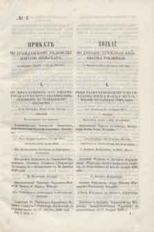 Rozkaz do Zarządu Cywilnego Królestwa Polskiego = Prikaz' po Graždanskomu Vedomstvu Carstva Pol'skago. 1851, № 7 (14 lutego)