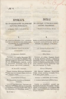 Rozkaz do Zarządu Cywilnego Królestwa Polskiego = Prikaz' po Graždanskomu Vedomstvu Carstva Pol'skago. 1851, № 8 (25 lutego)