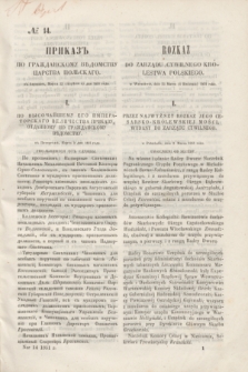Rozkaz do Zarządu Cywilnego Królestwa Polskiego = Prikaz' po Graždanskomu Vedomstvu Carstva Pol'skago. 1851, № 14 (4 kwietnia)