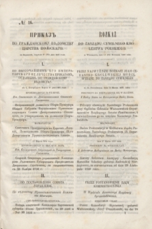 Rozkaz do Zarządu Cywilnego Królestwa Polskiego = Prikaz' po Graždanskomu Vedomstvu Carstva Pol'skago. 1851, № 16 (23 kwietnia)