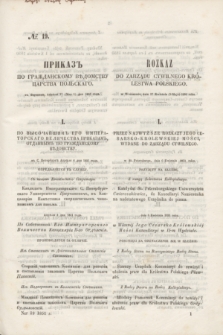 Rozkaz do Zarządu Cywilnego Królestwa Polskiego = Prikaz' po Graždanskomu Vedomstvu Carstva Pol'skago. 1851, № 19 (9 maja)